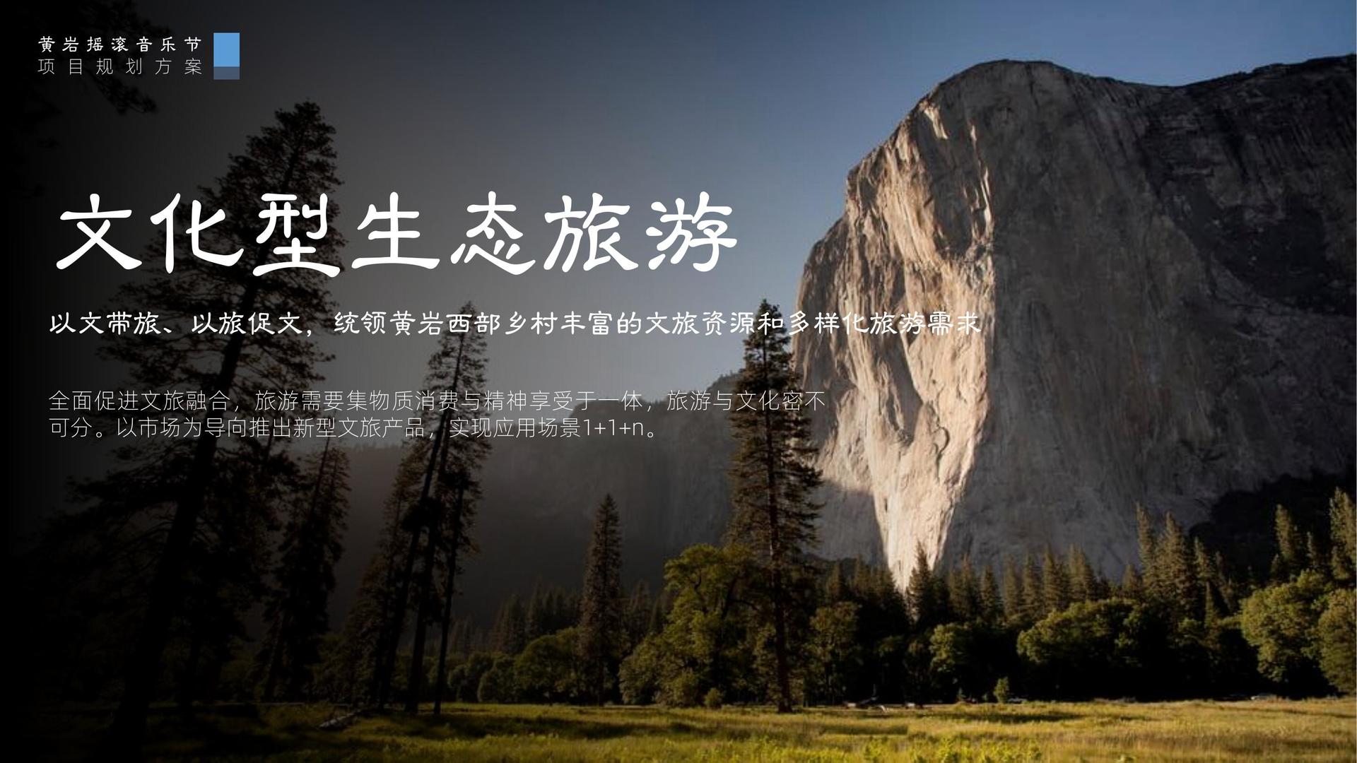 景远影视文化携手高校推进文化创作与研究合作
